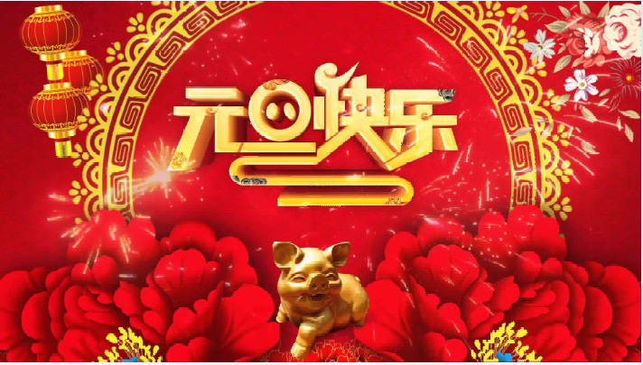 1546161601109137.png 1546161453(1).png