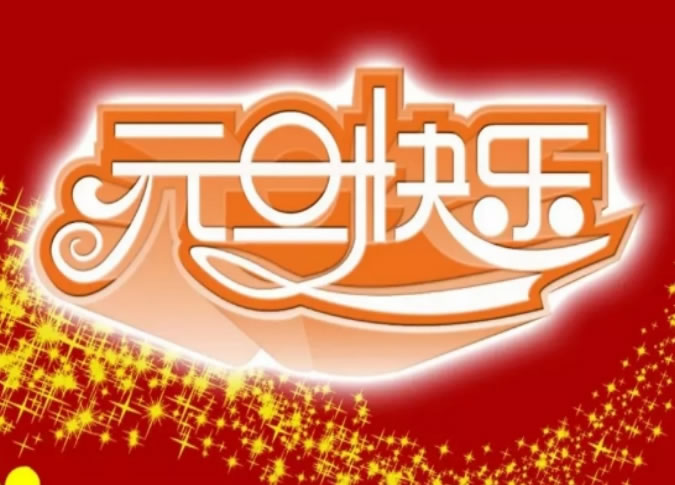 1577781804872985.jpg 1-1.jpg